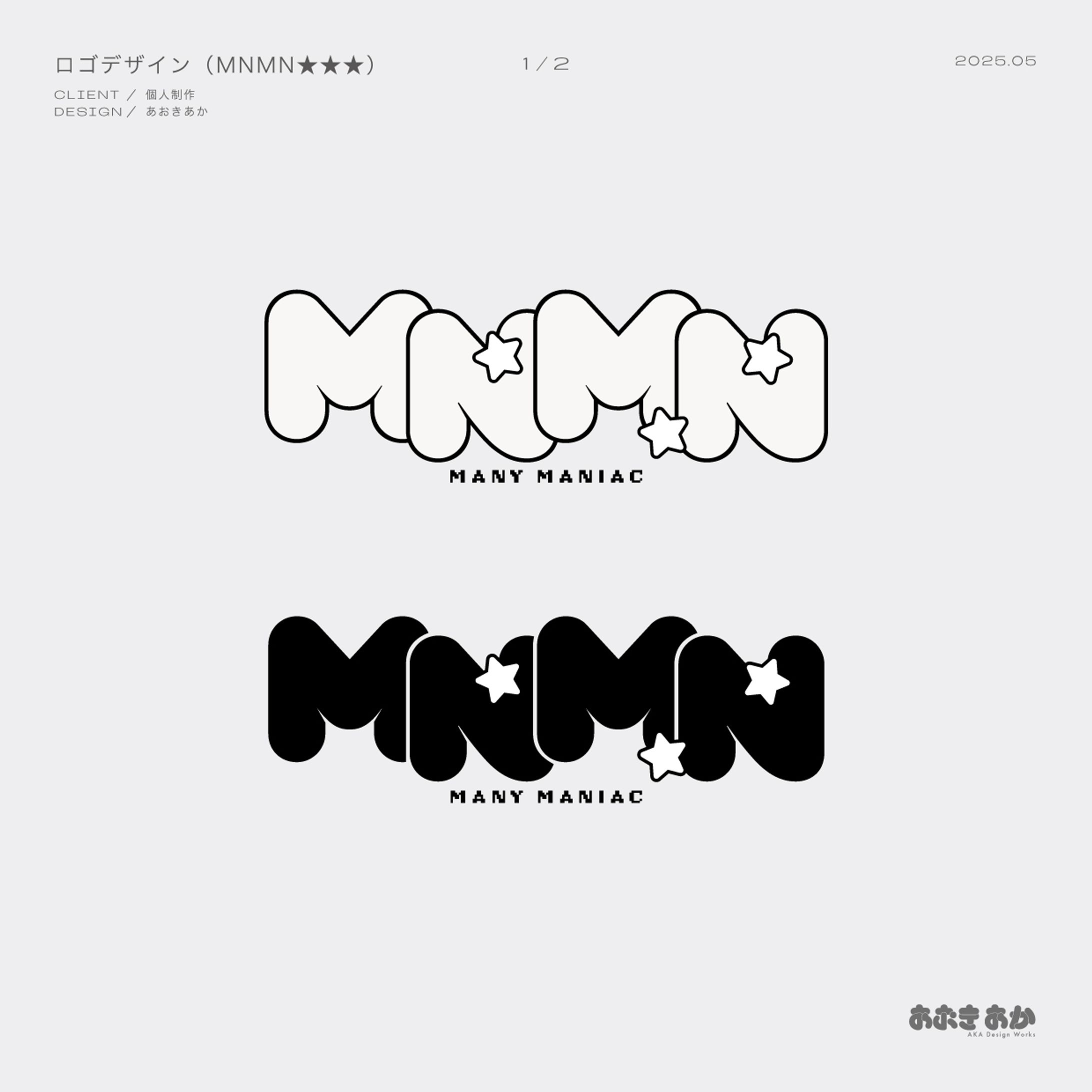 ロゴデザイン-1