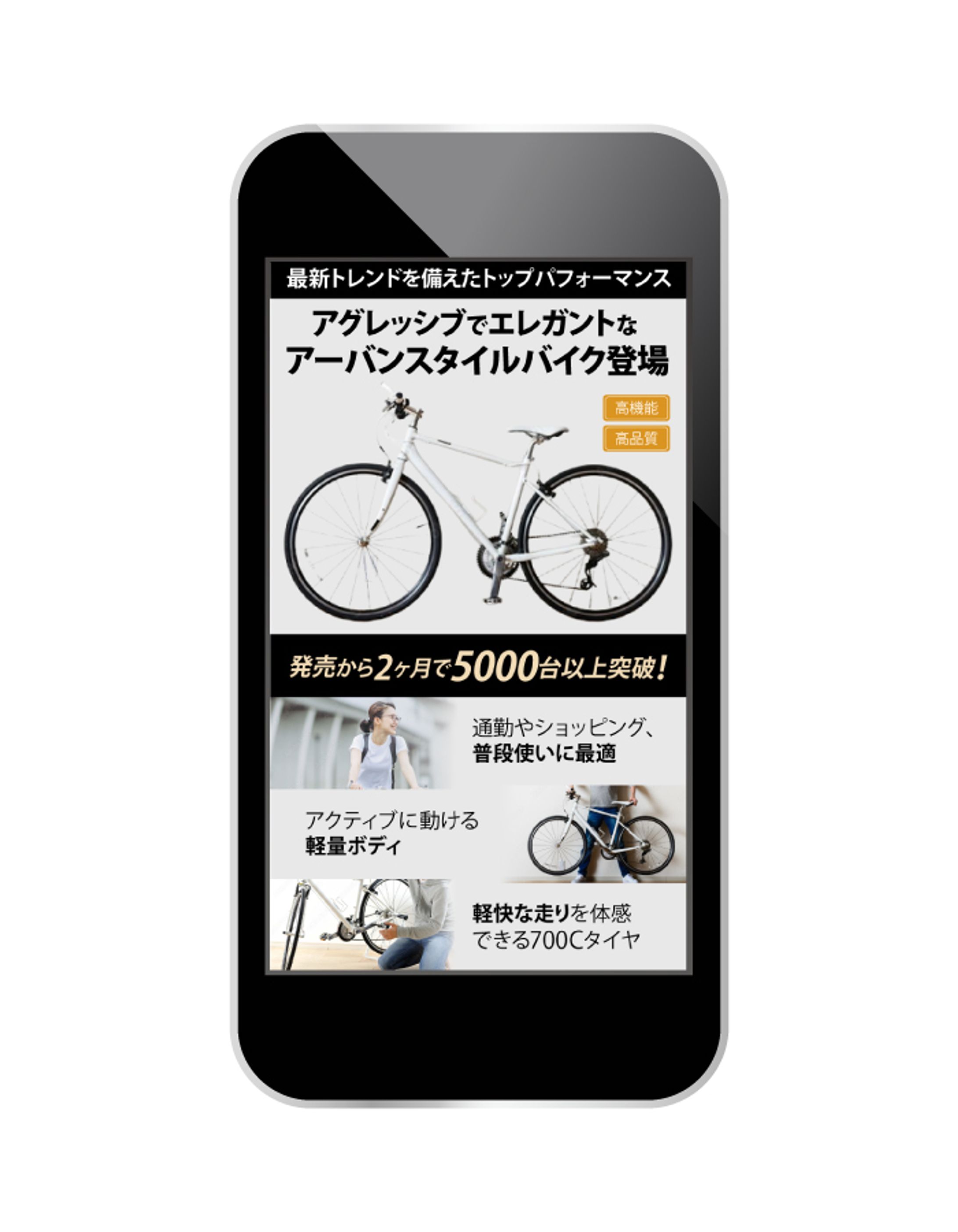 物販ECサイト用のページ（日用品・食品等）-1
