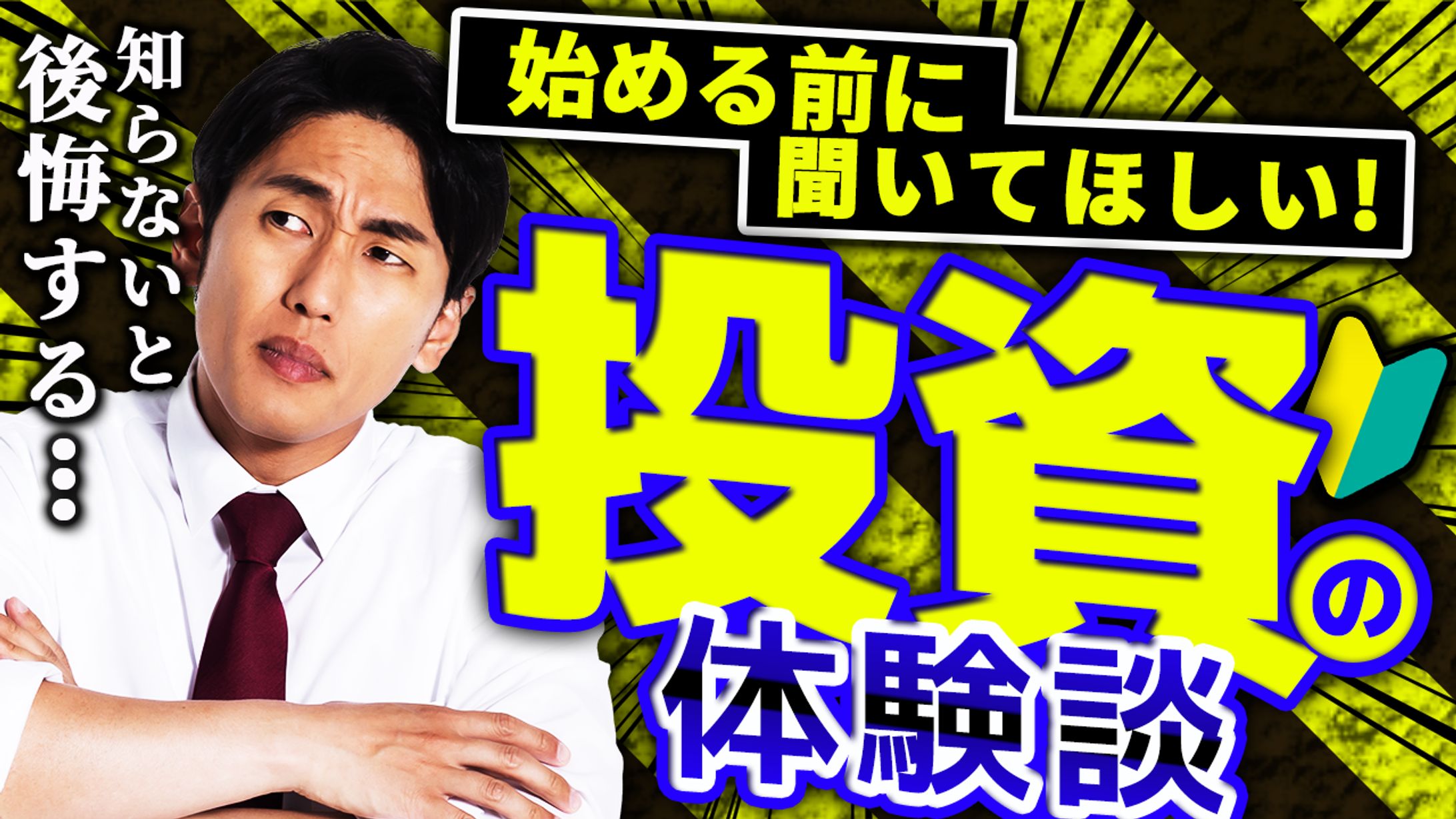 【サムネイル】ビジネス系サンプル-1
