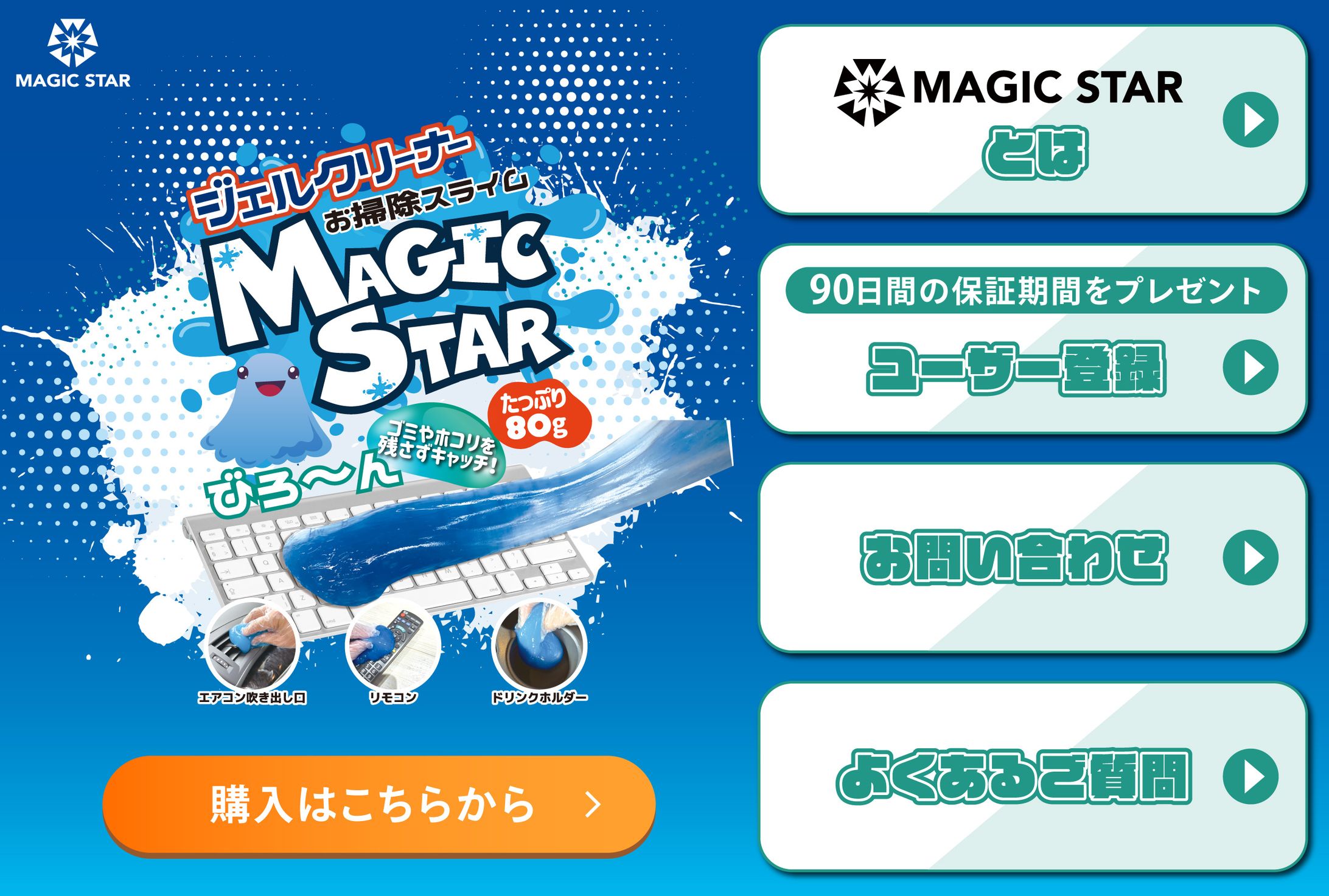 LINEリッチメニュー：EC／D2C／物販-1