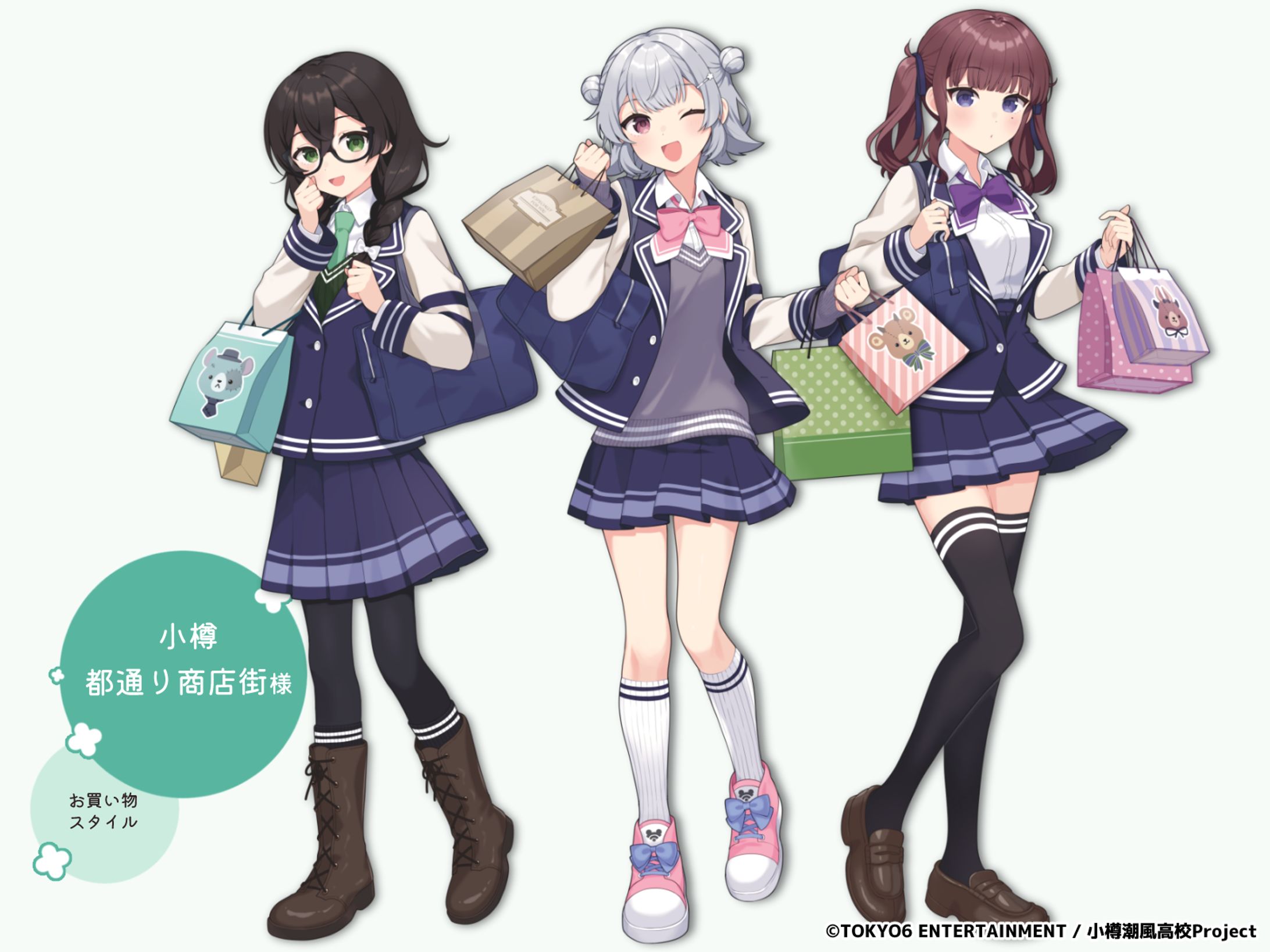 小樽まちめぐりスタンプラリー等身大パネル・グッズイラスト-1