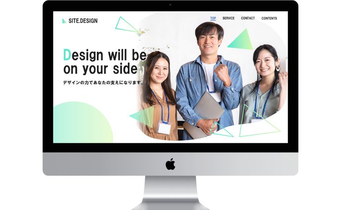メインビジュアル(デザイン会社HP)