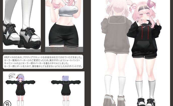 個人様オーダー2508