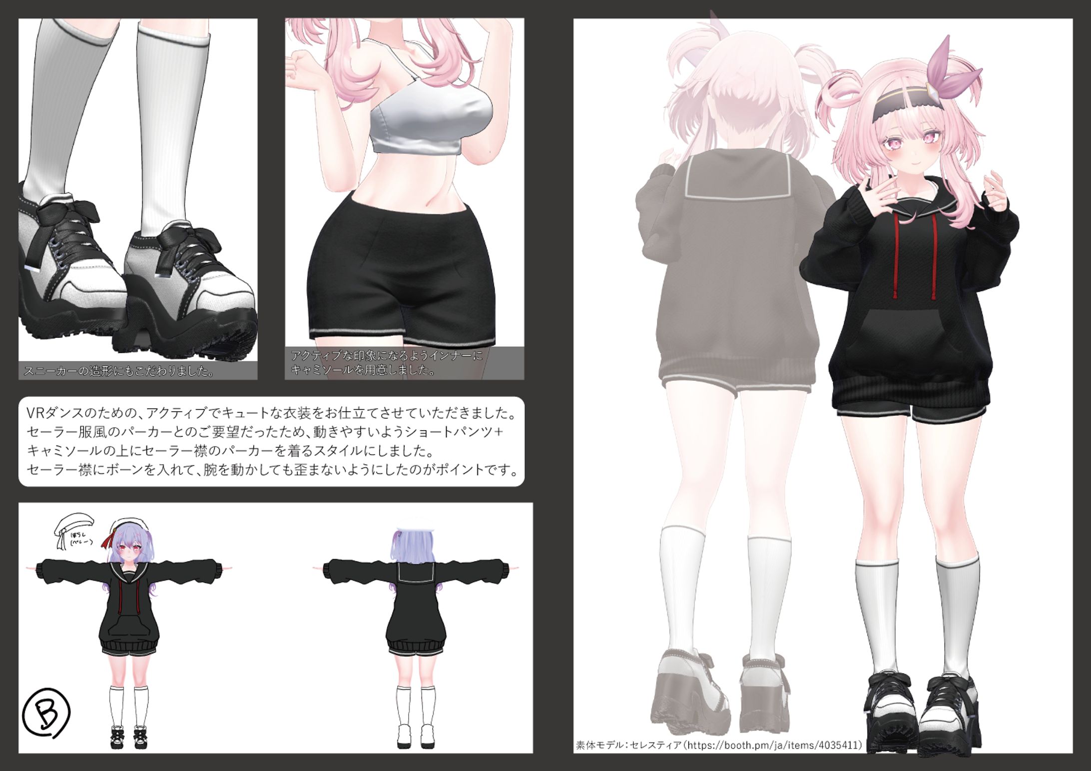 個人様オーダー2508-1