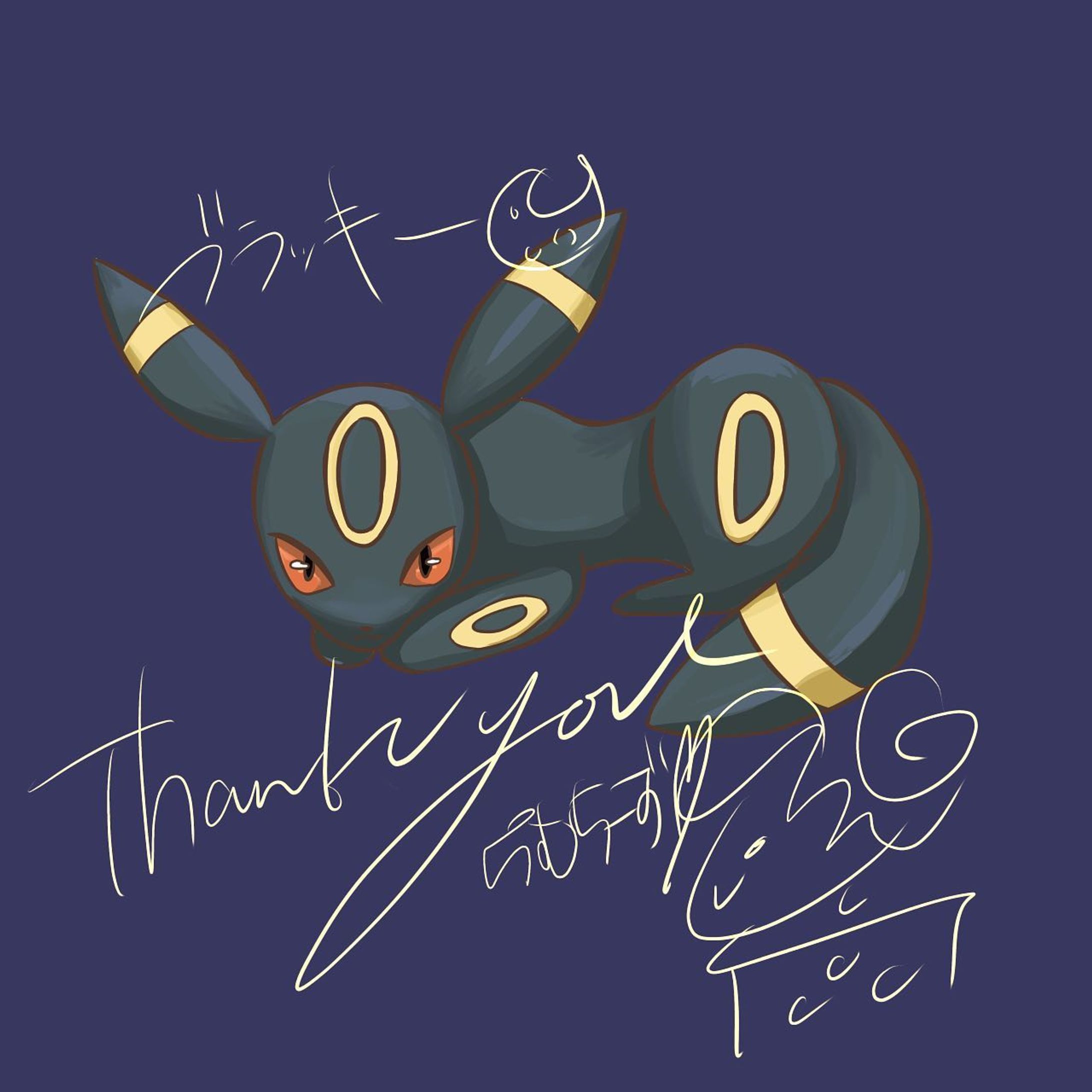 ブラッキー

#ポケモン 
#potofu-1