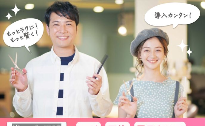 【美容室バナー】figma