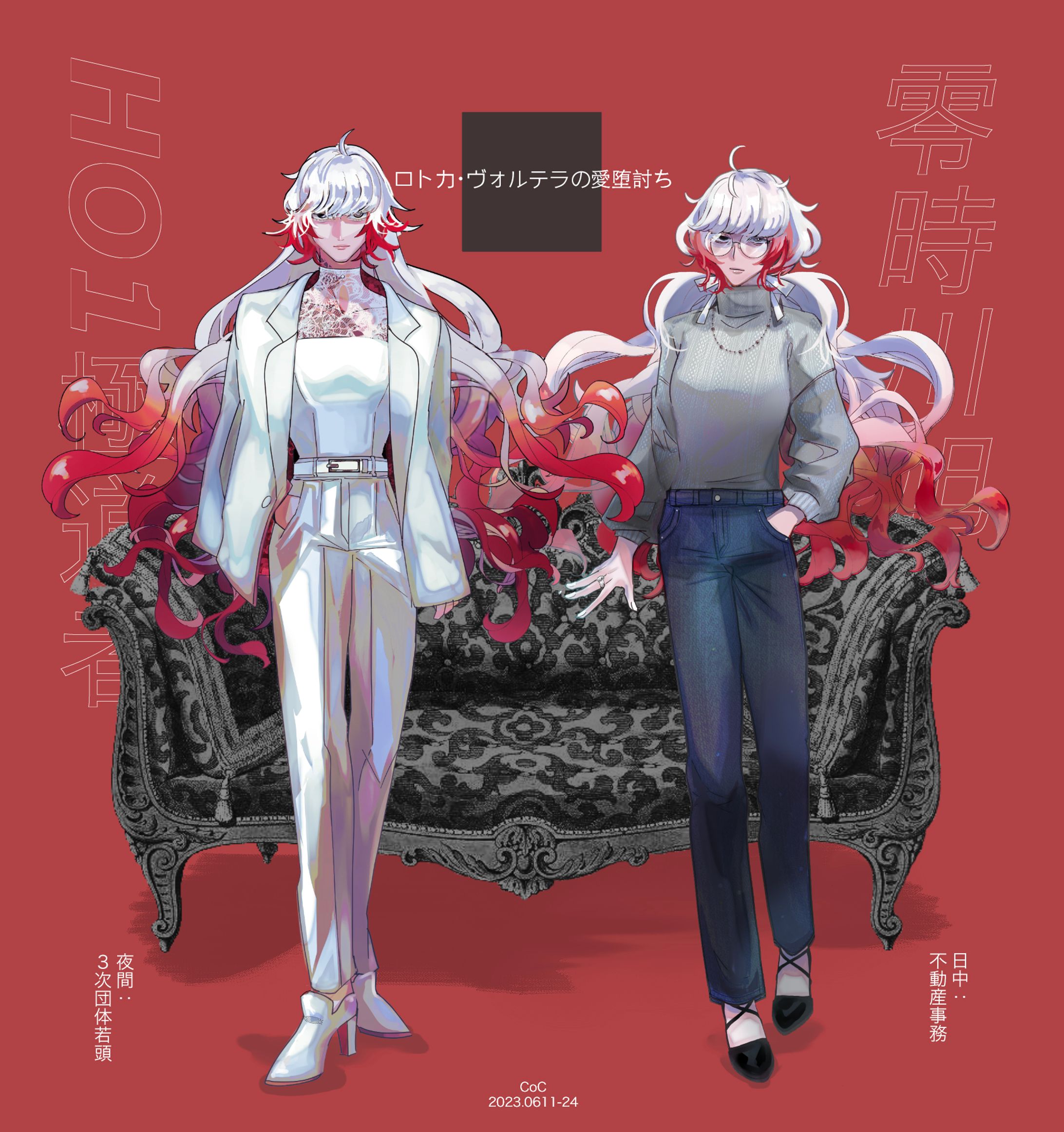 character illustration-1