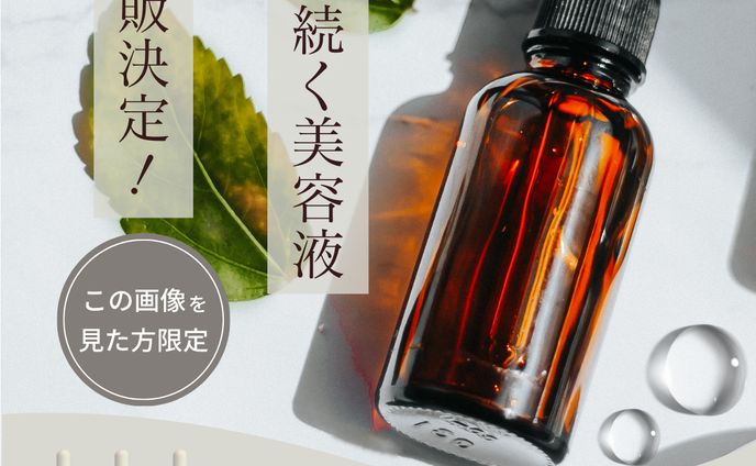 サンプルバナー