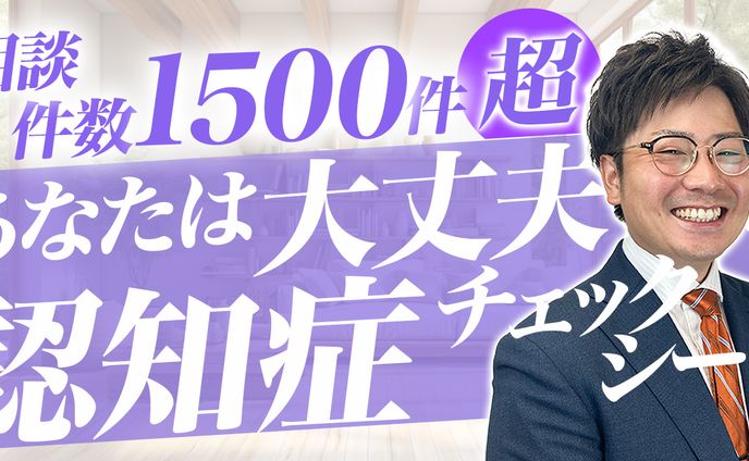 サムネイル制作