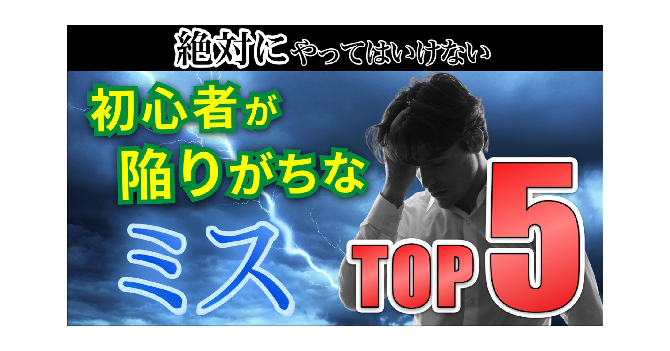 【サムネイル】YouTube-1