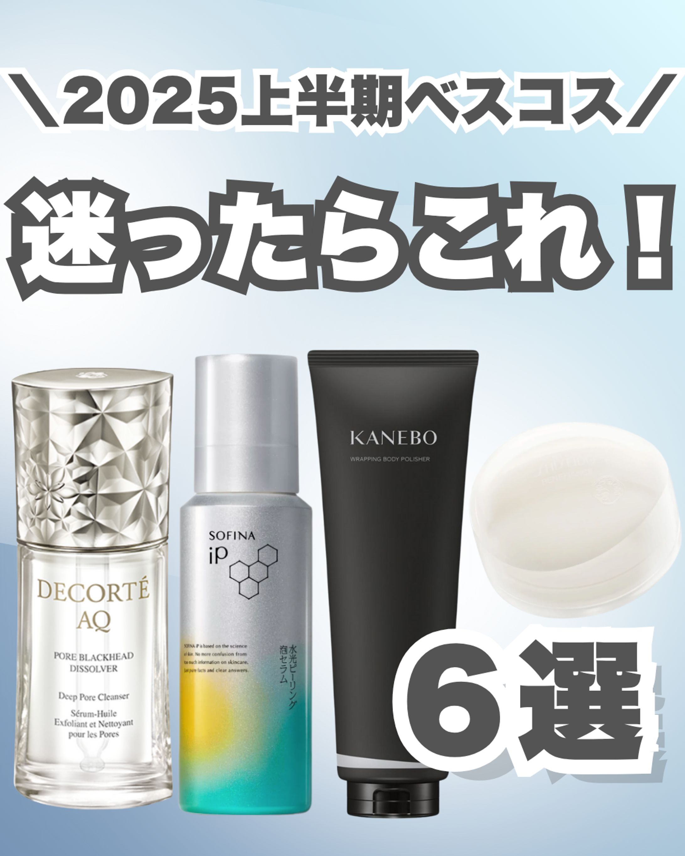 コスメ紹介　SNS運用投稿制作-1