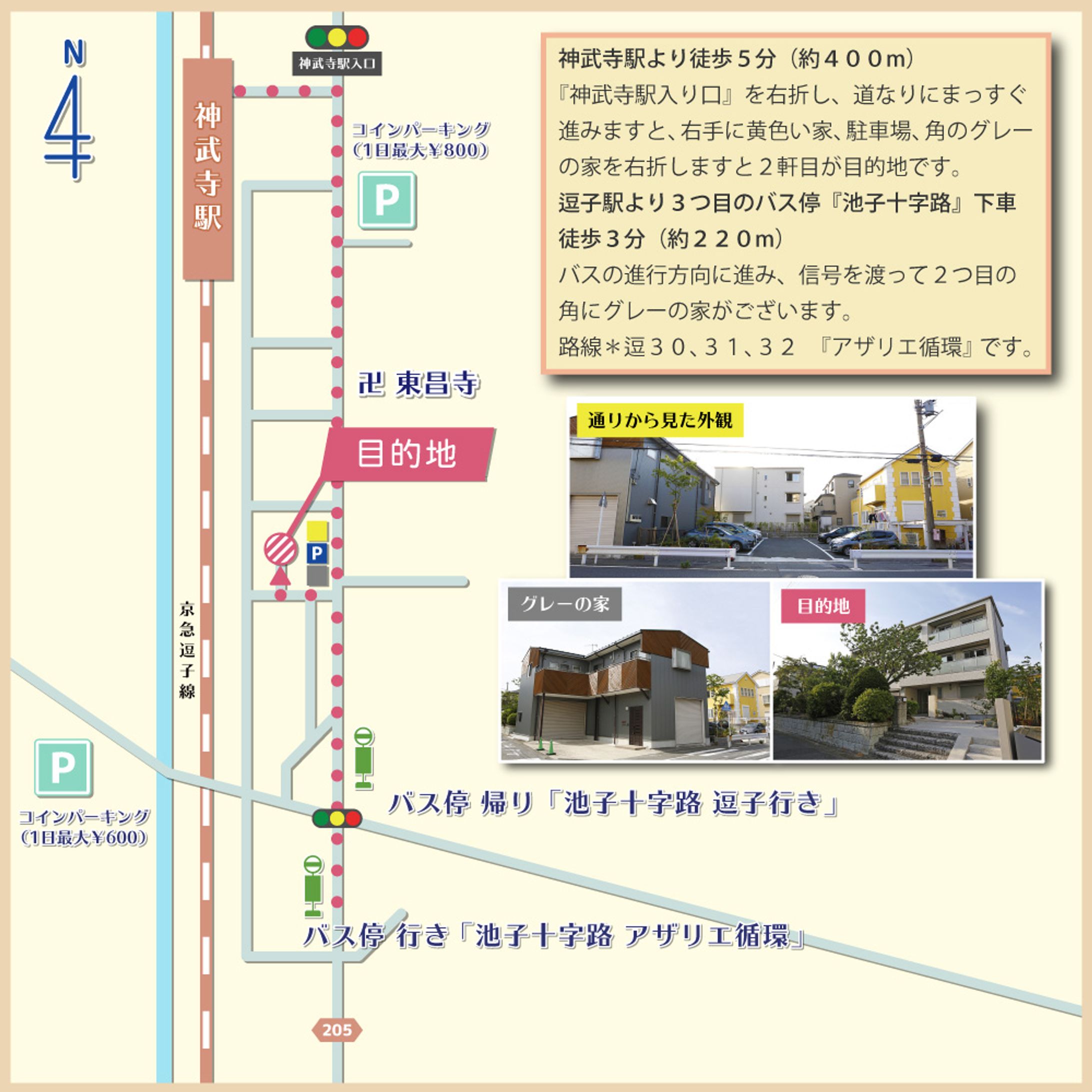 地図データデザイン-1