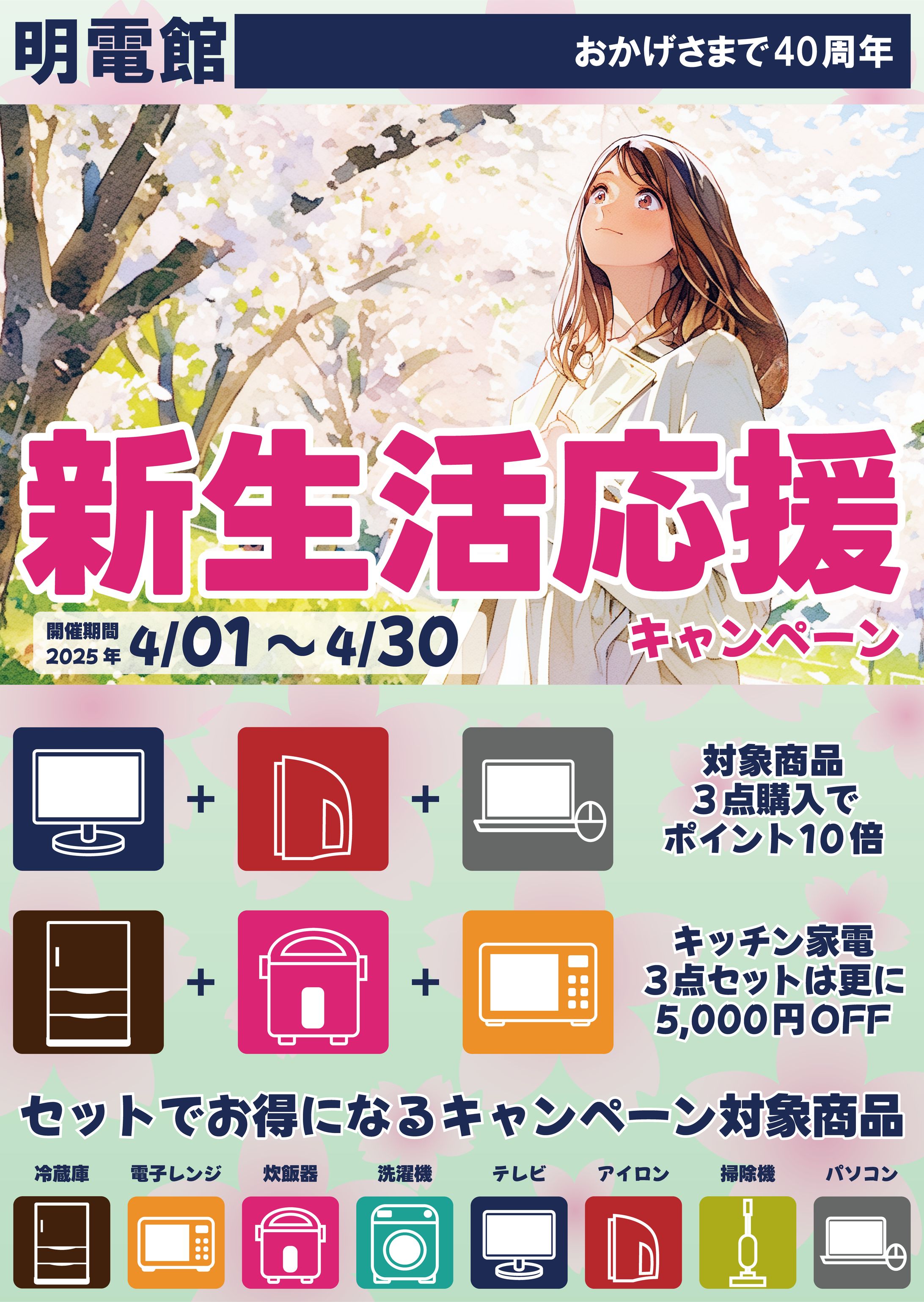 グラコン応募作品-1