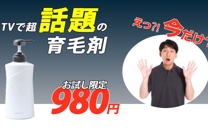 バナー