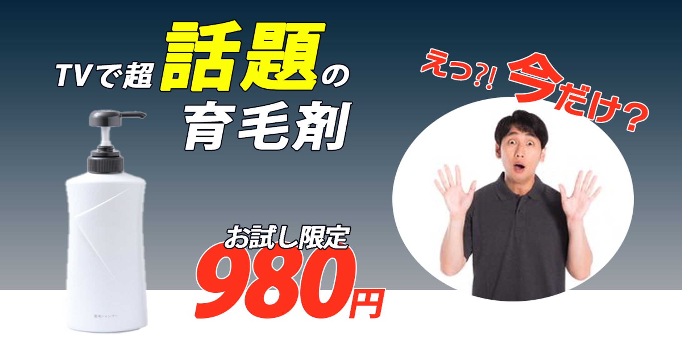 バナー-1