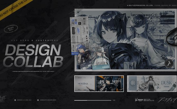 (Cover) Header Collab