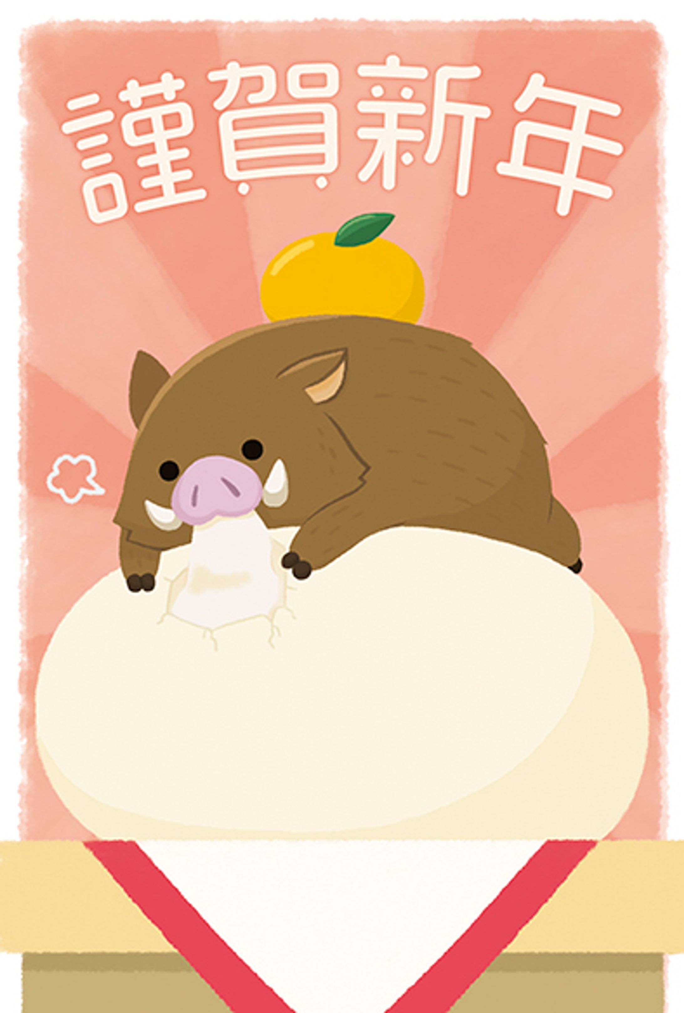 2019 年賀状-1