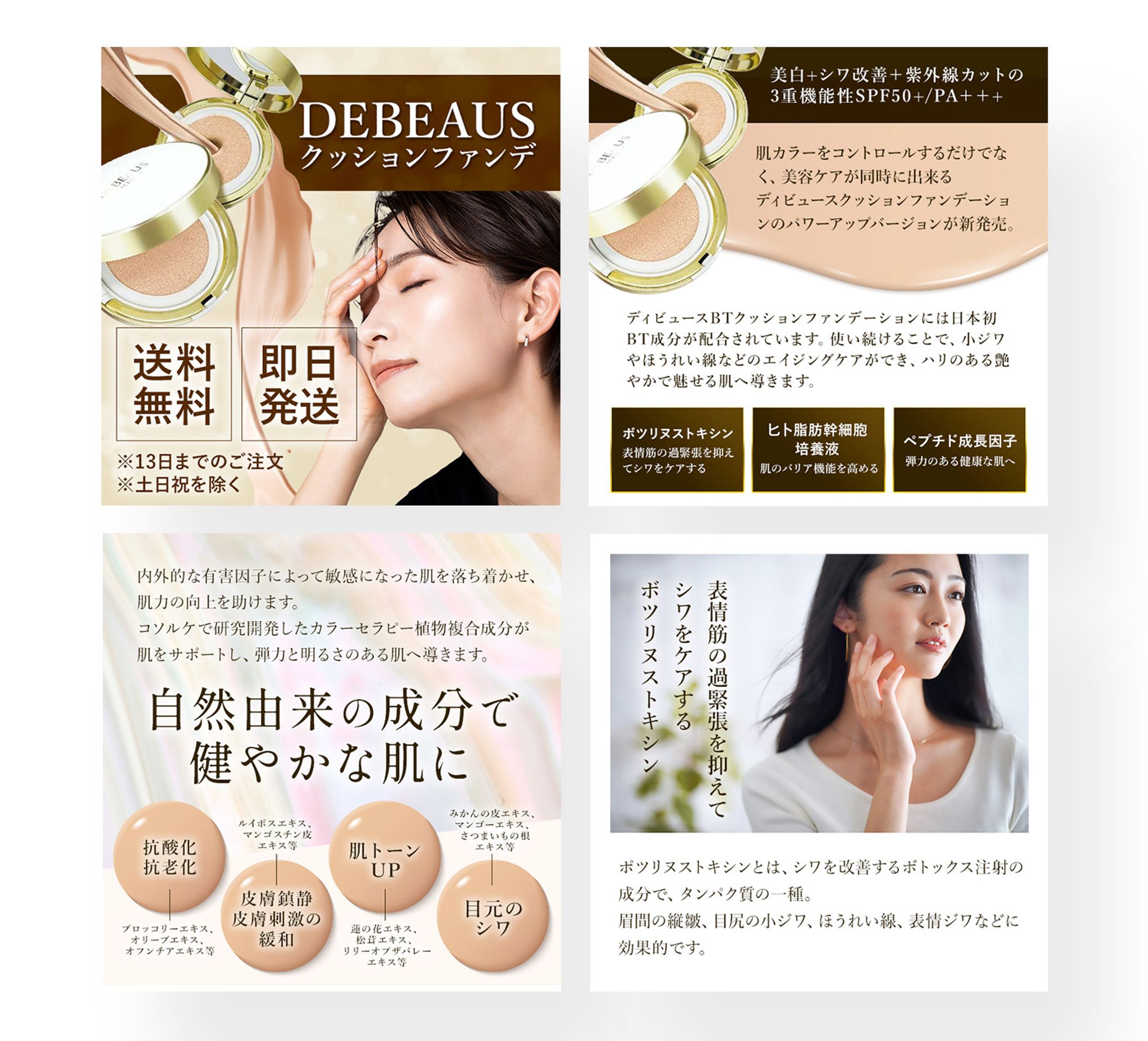 株式会社FOCUS様　楽天市場　商品画像-1