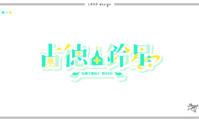 【依頼】Logo