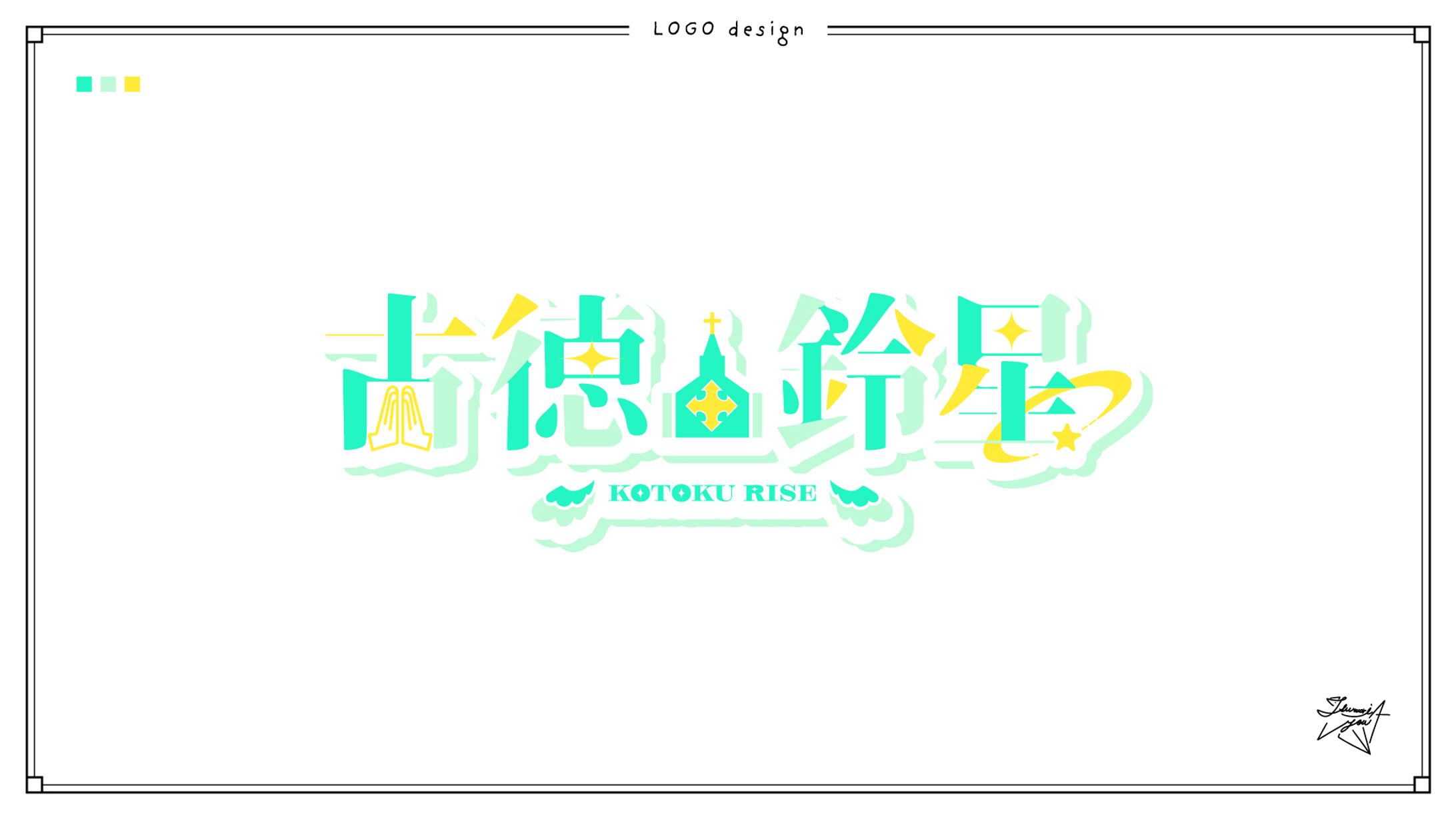 【依頼】Logo-1