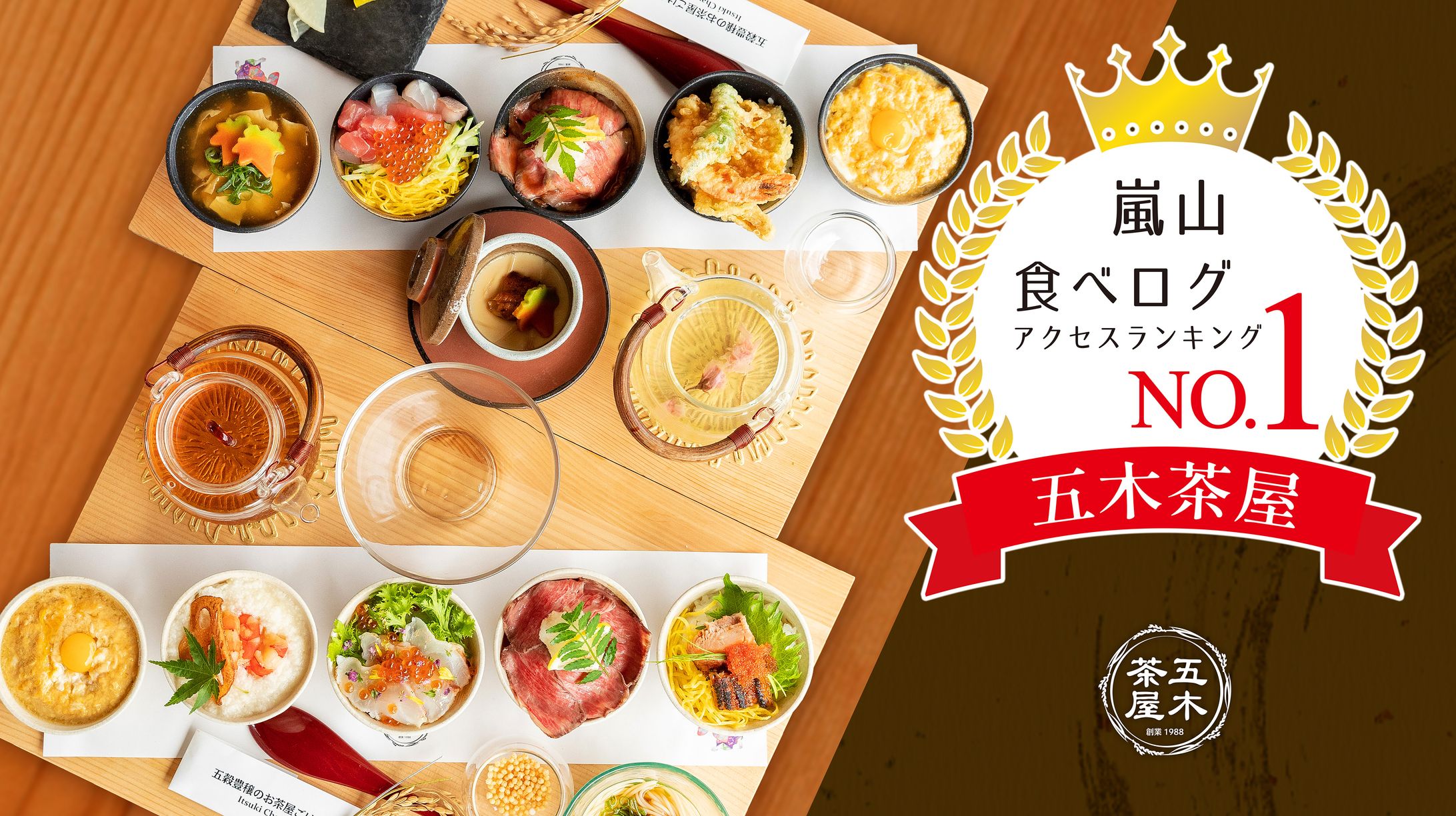 飲食店口コミサイト メイン画像-1