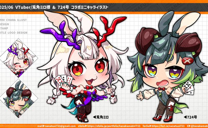 【コラボ】兎角ミロ＆724号コラボ