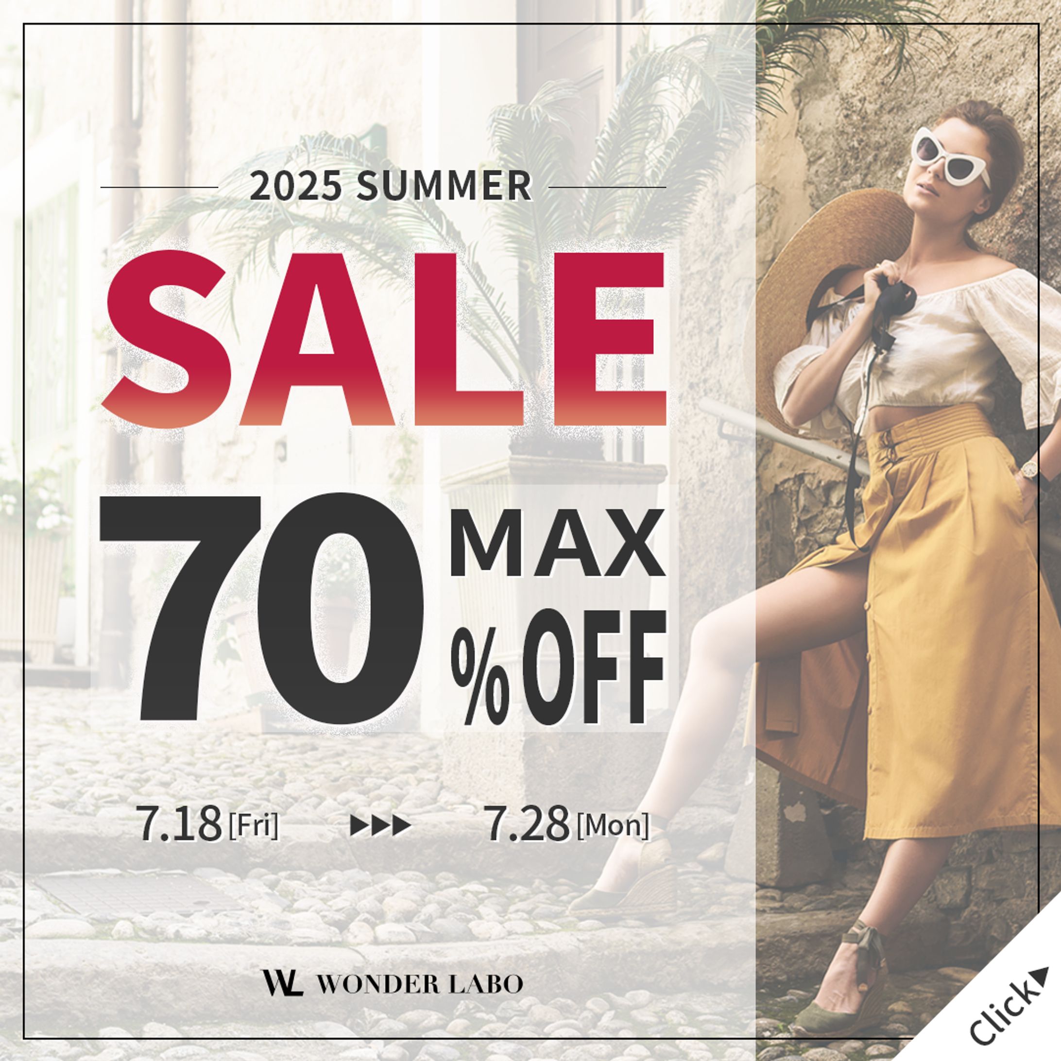 アパレル：SALE-1