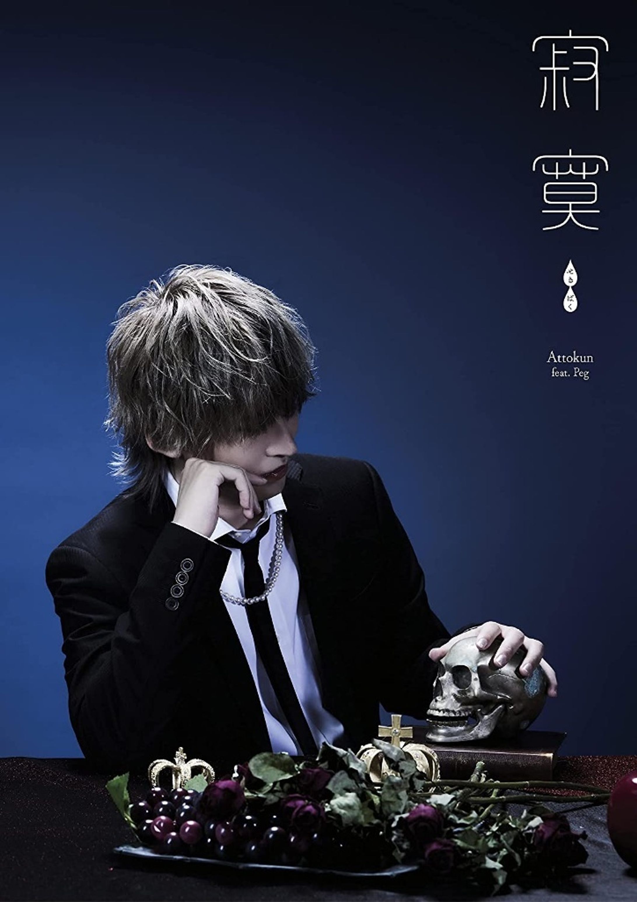 クリエイター/JK写・PR作成-1