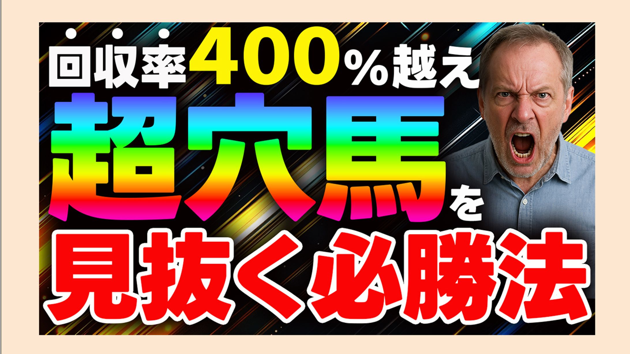 トレース作品-1