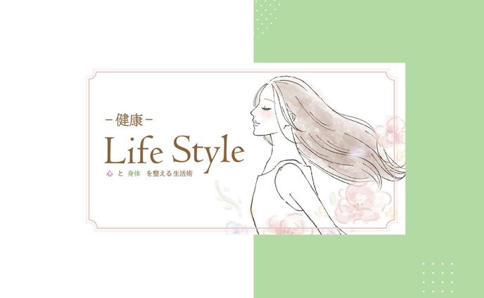 artwork、ライティング_ライフスタイル系seo記事