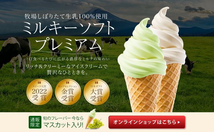 ambassador/tester/pr、お酒風味のアイスクリーム