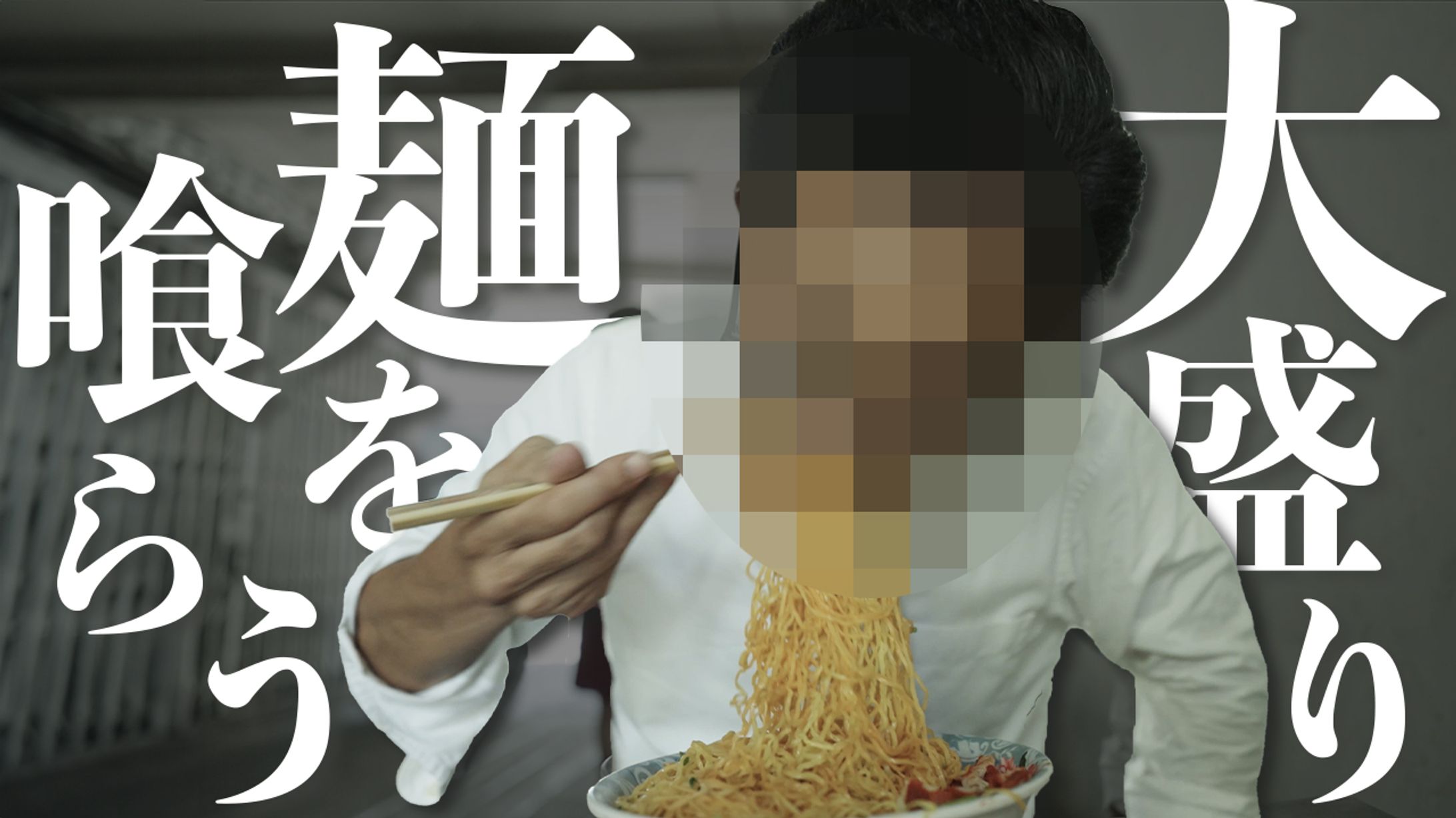 サムネイル-1
