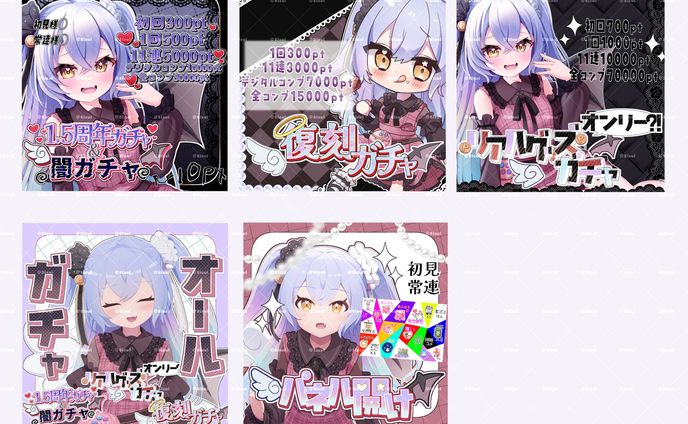 サムネイル
