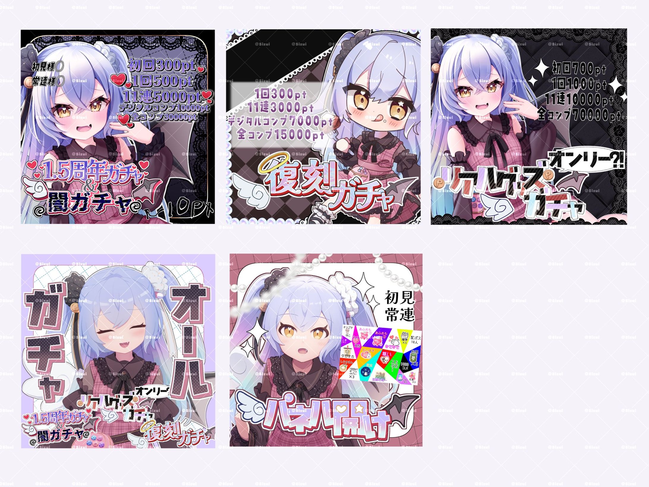 サムネイル-1