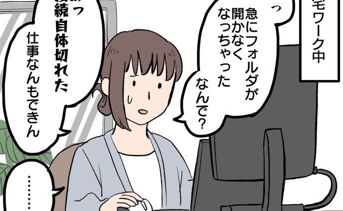 イラスト・漫画、卓球