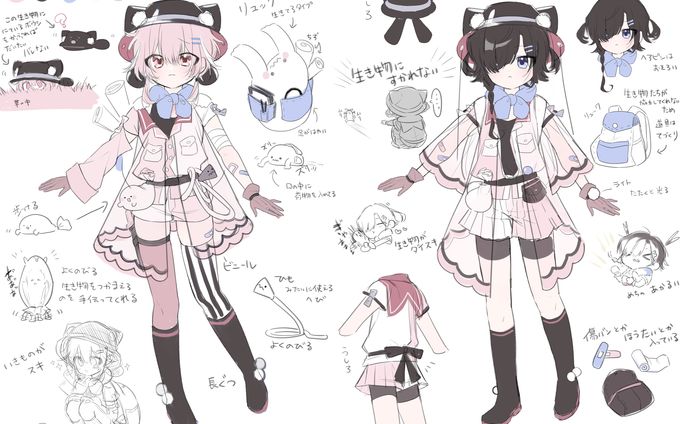 キャラクター設定
