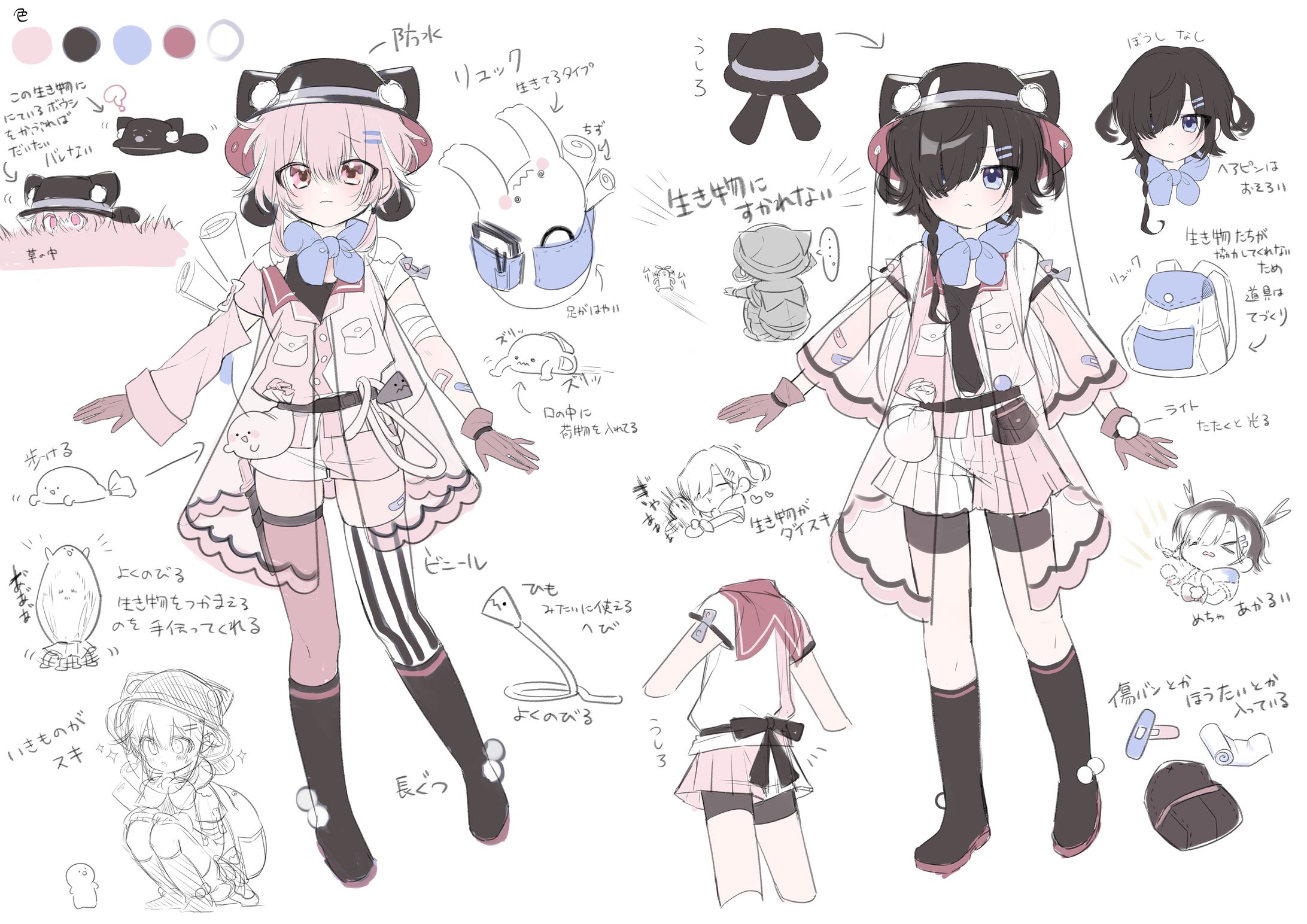 キャラクター設定-1