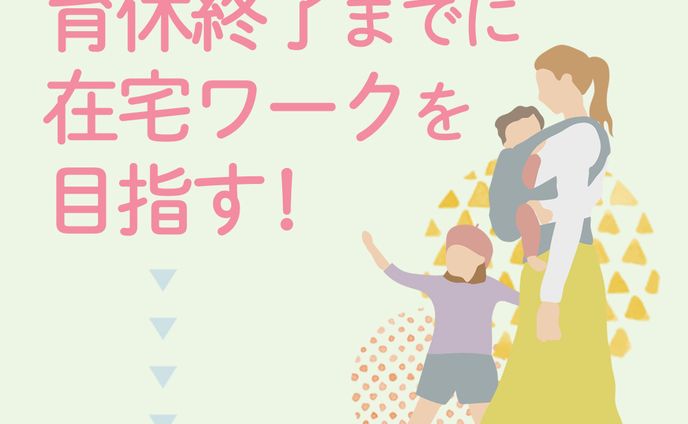 株式会社Timers様 ご依頼バナー【実案件】
