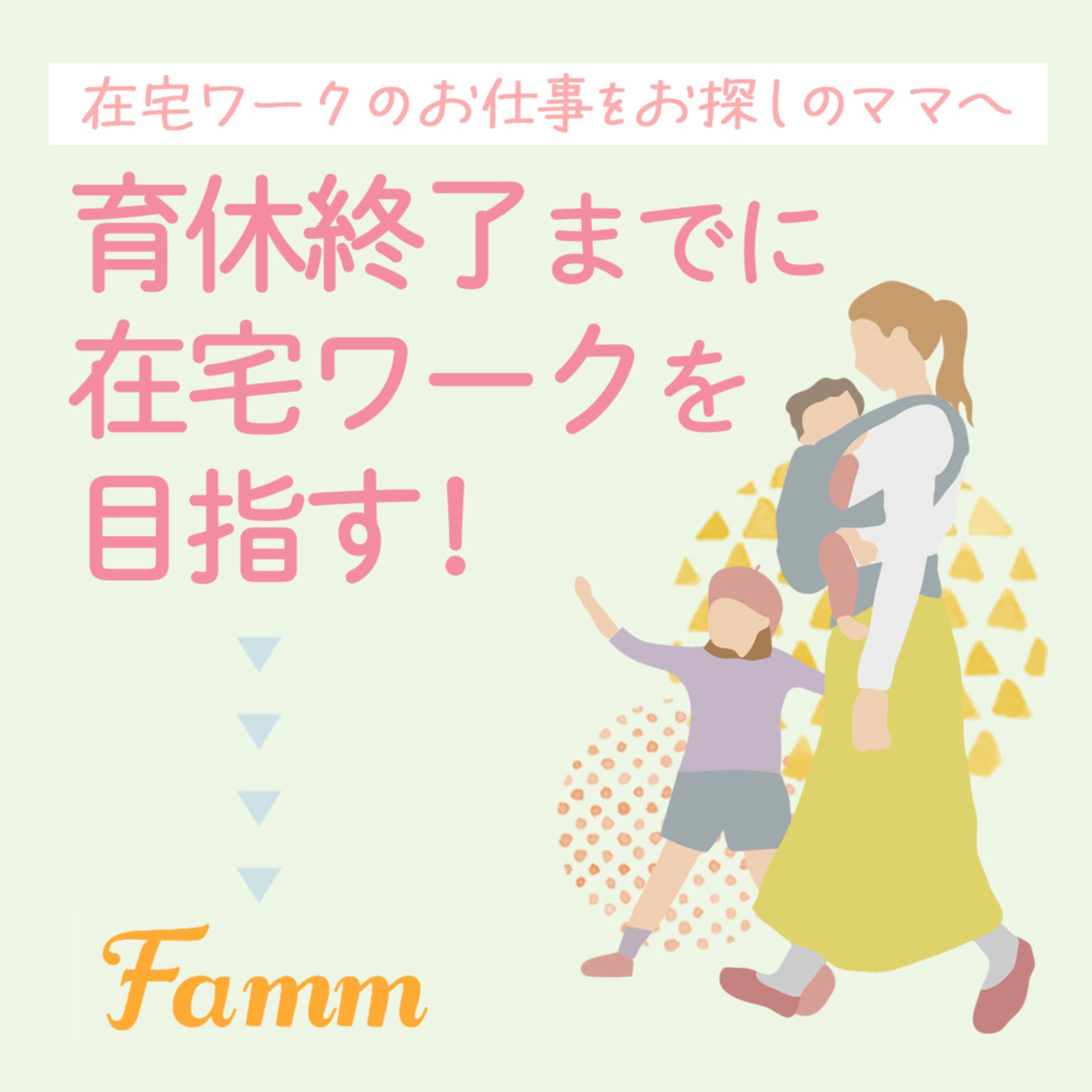 株式会社Timers様 ご依頼バナー【実案件】-1