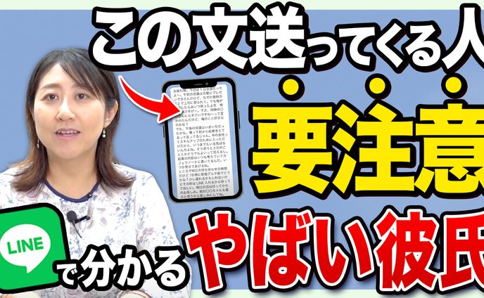 【解説系】サムネイル作成