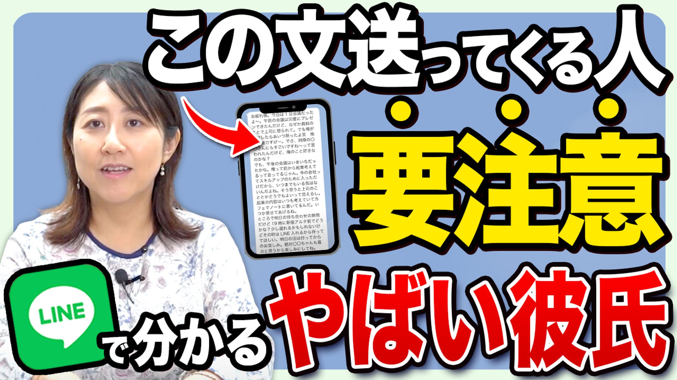 【解説系】サムネイル作成-1
