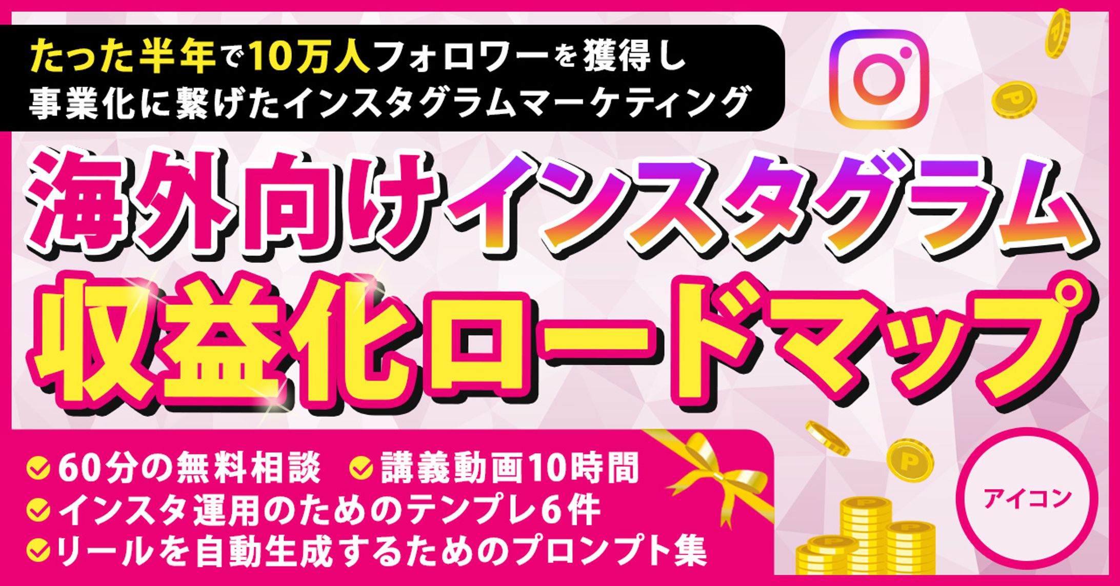 有料記事のサムネイル-1