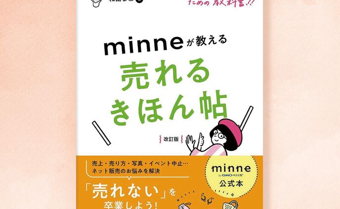 日本、original illust