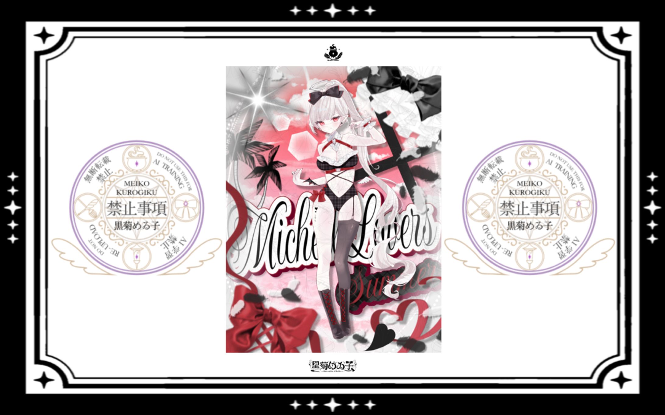 ミシェル・ラヴァーズ様/新衣装立ち絵公開ディスプレイ画像-1