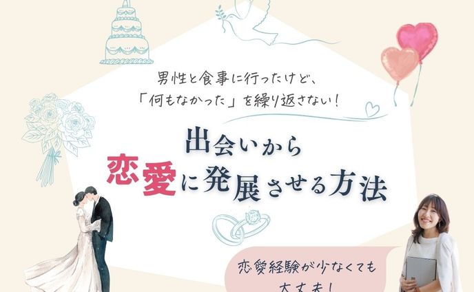 公式LINEプレゼント