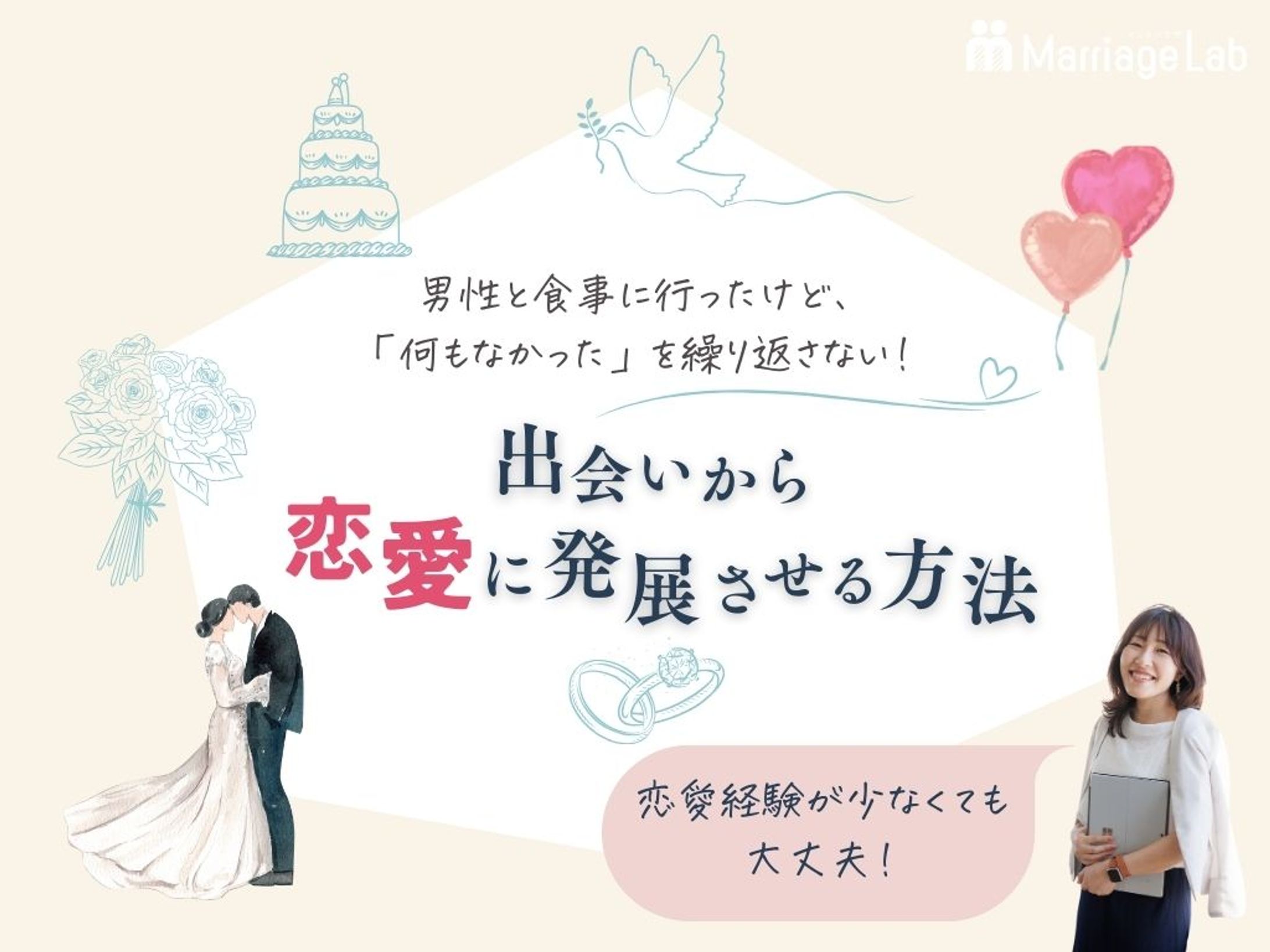 公式LINEプレゼント-1
