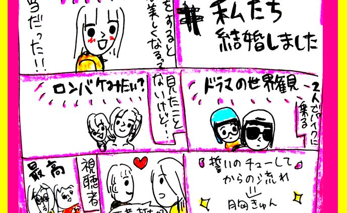 abema恋愛番組