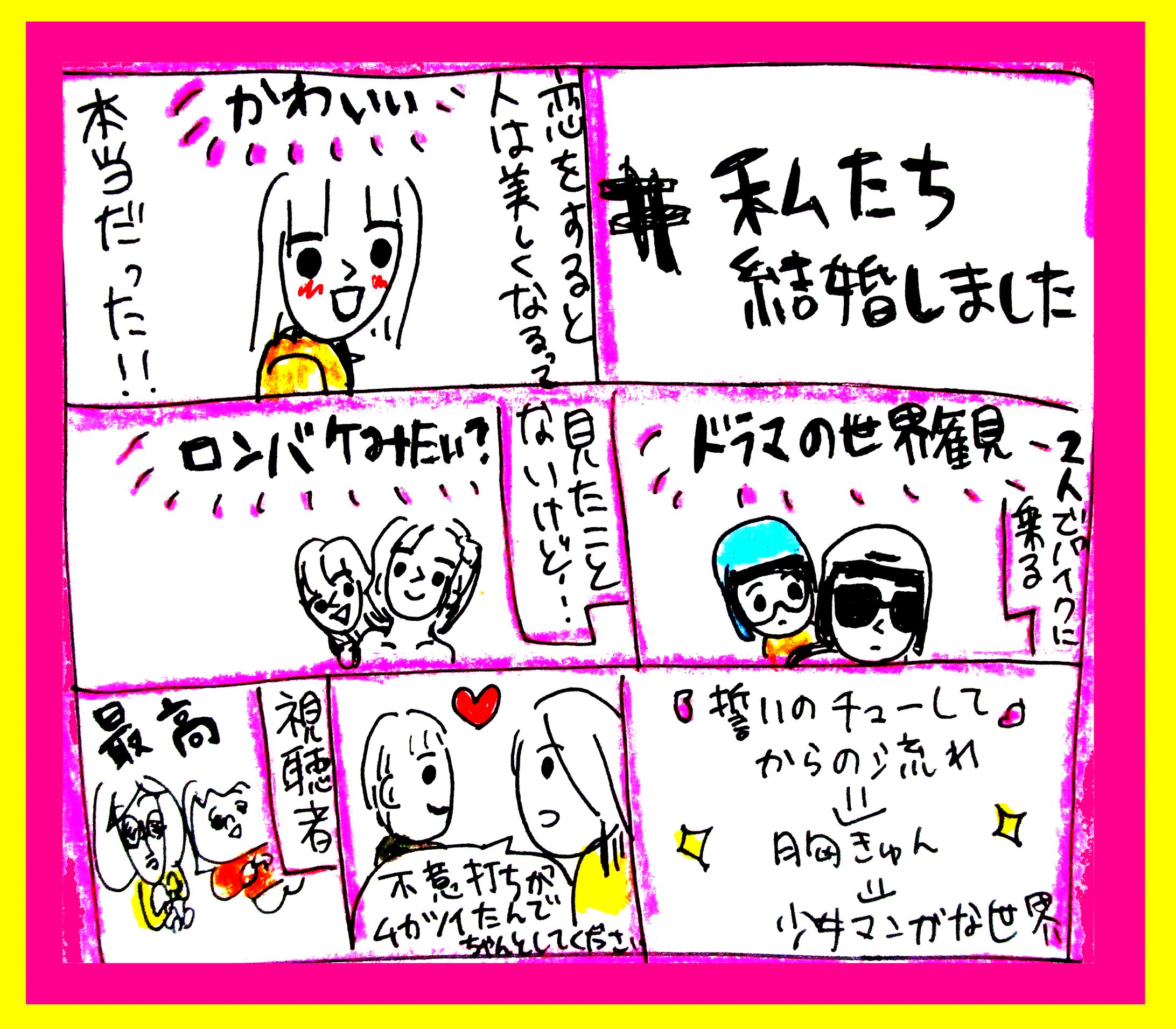 abema恋愛番組-1
