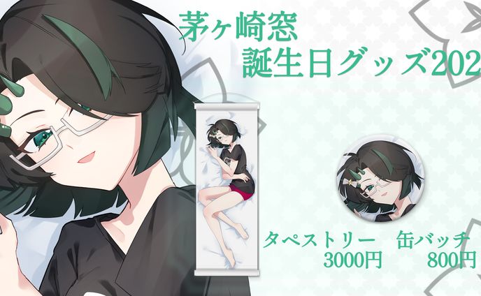 サムネイル、百合