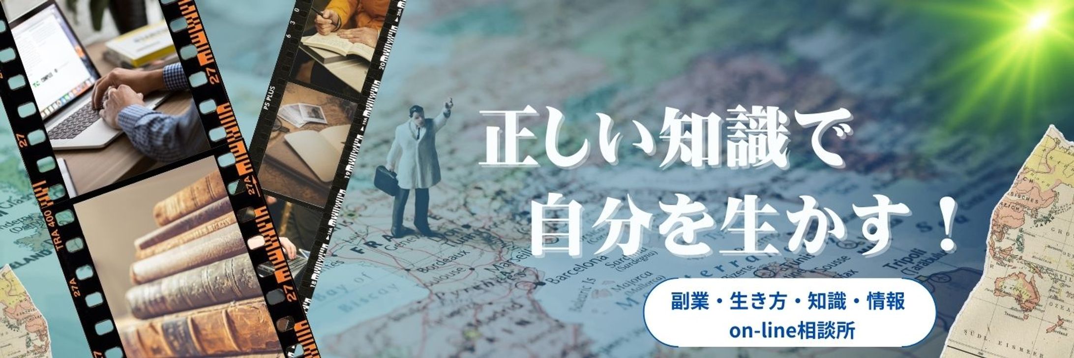 パソコンスキルサポート-1